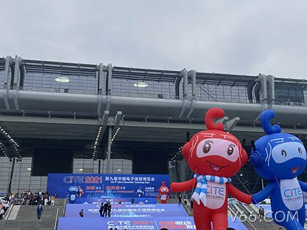 西安V66.COM圆满参与第九届中国电子信息博览会